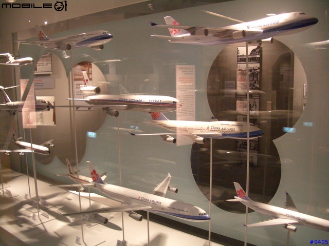 華航史蹟館 China Airlines Museum, 粉多圖粉多~