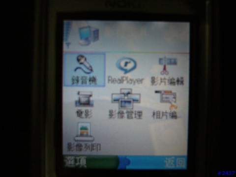 Nokia 6630使用心得 (updated on Feb 10, 2005)