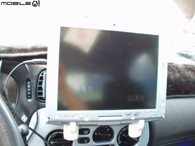 [分享]我的行動數位生活之TPC IN CAR