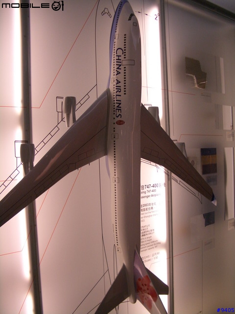 華航史蹟館 China Airlines Museum, 粉多圖粉多~