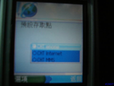 Nokia 6630使用心得 (updated on Feb 10, 2005)