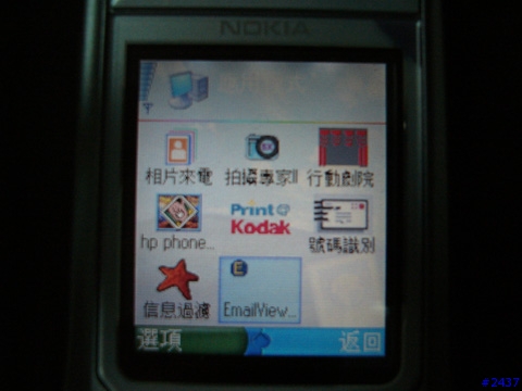 Nokia 6630使用心得 (updated on Feb 10, 2005)