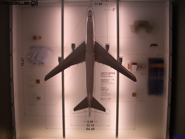 華航史蹟館 China Airlines Museum, 粉多圖粉多~