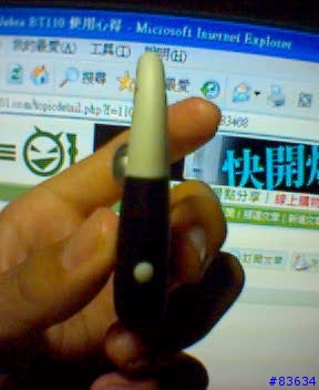 [分享]小弟使用Jabra BT110藍芽耳機心得(補充formatrix大大的內容)