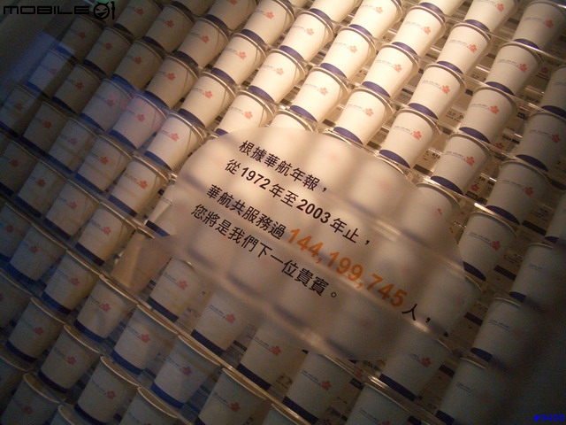 華航史蹟館 China Airlines Museum, 粉多圖粉多~