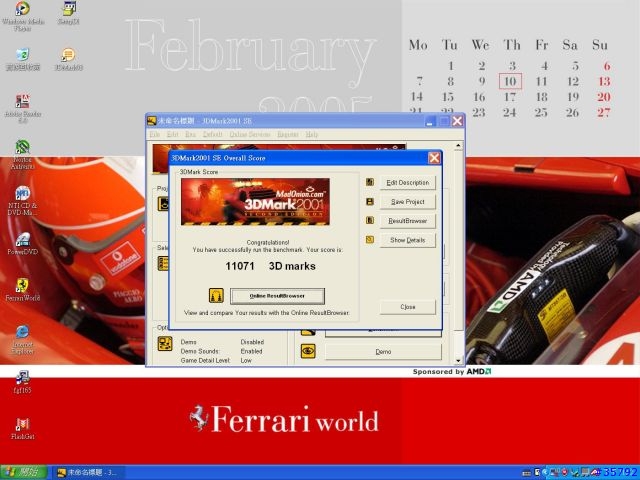 我的第一台NB：ACER1682＆FERRARI3400+簡測...