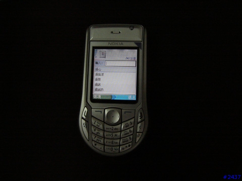 Nokia 6630使用心得 (updated on Feb 10, 2005)