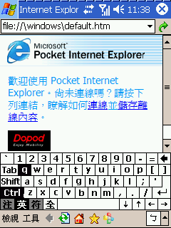 [教學] 關閉和移除程式 (20)
