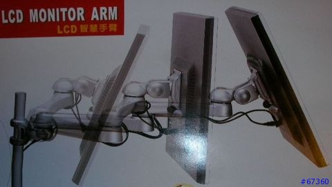 [推薦] LCD monitor arm