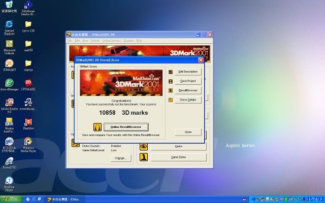 我的第一台NB：ACER1682＆FERRARI3400+簡測...