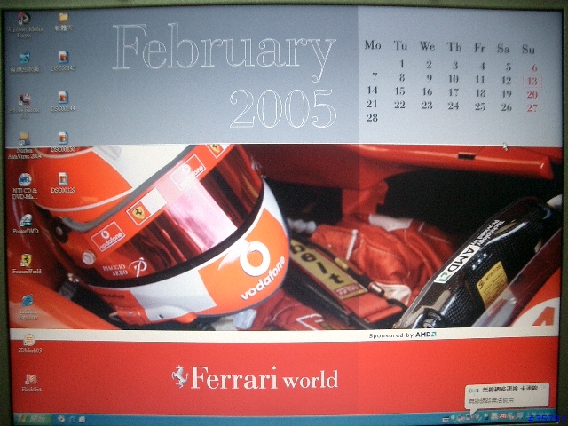 我的第一台NB：ACER1682＆FERRARI3400+簡測...