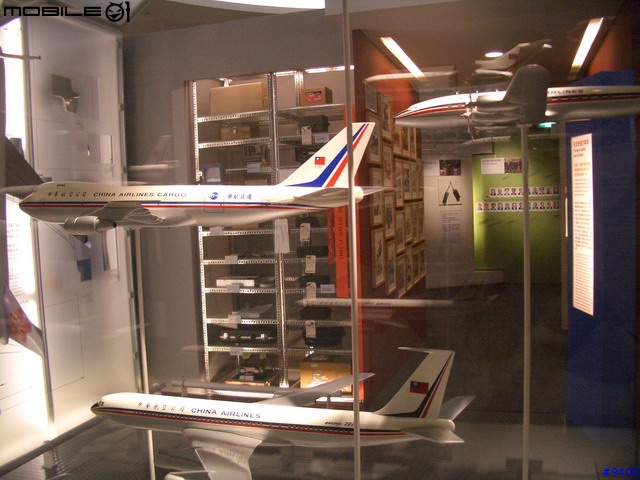 華航史蹟館 China Airlines Museum, 粉多圖粉多~