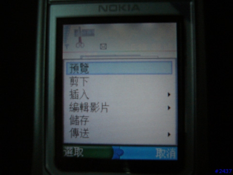 Nokia 6630使用心得 (updated on Feb 10, 2005)