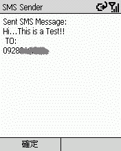[分享] 利用SendSMS 讓電腦透過 565/575 發簡訊