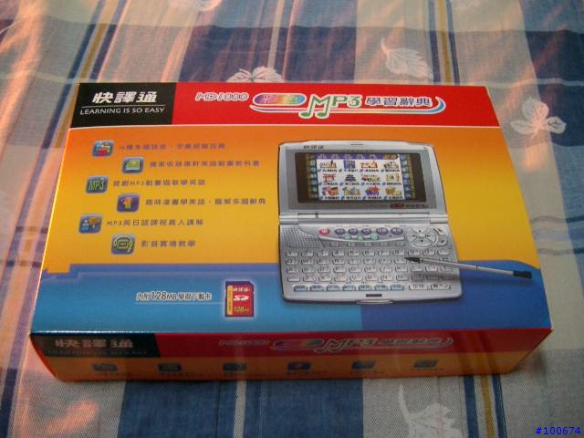 快譯通md1000資訊展入手心得