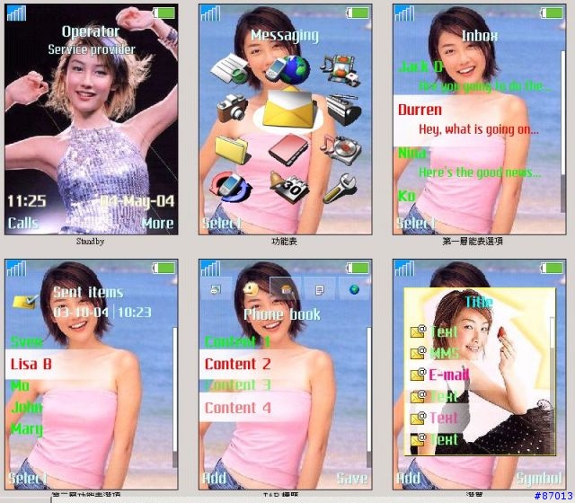 [分享 S700i] 李彩樺 Rain Li主題和陳文媛 BoBo Chan主題