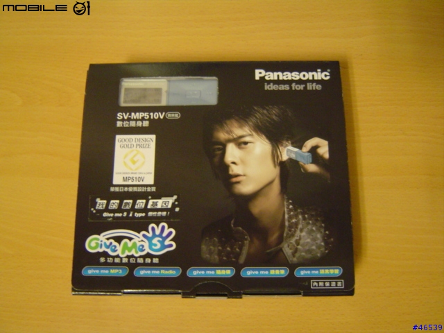 [超冷門]Panasonic SV MP-510 MP3 隨身聽(3/19更新！圖爆)