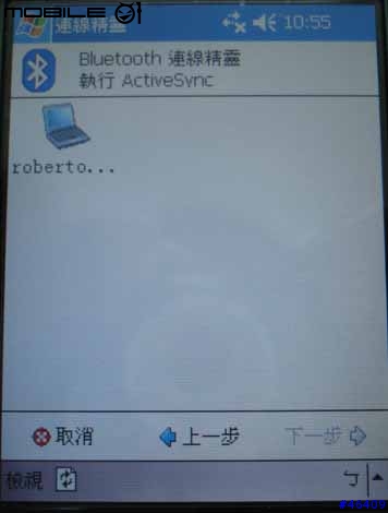 [教學]SMC 藍芽USB接收器 與 MS ActivSync 同步連結教學 step by step