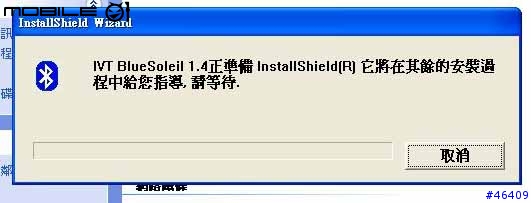 [教學]SMC 藍芽USB接收器 與 SMC 藍芽耳機  Skype 連結教學 step by step
