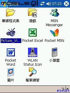 [胖丁分享]PPC介面影像的擷取程式-Picture Viewer