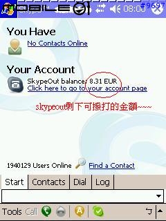 [教學初級班]CF網卡的安裝過程