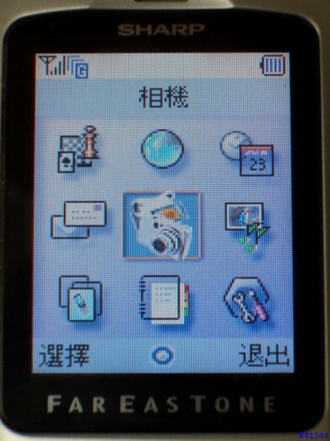 SHARP-GX-T15(上集)
