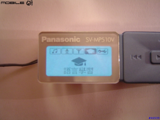 [超冷門]Panasonic SV MP-510 MP3 隨身聽(3/19更新！圖爆)