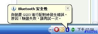 [問題] 有人跟我遇到類似狀況嗎？（BT耳機）