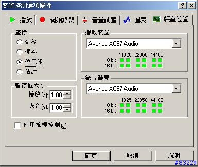 【分享＋教學】超好用的GoldWave來解決575來電鈴聲過小問題