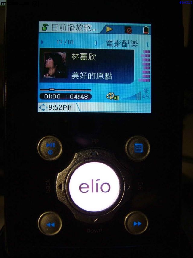[分享]ELIO PJ 韌體更新了!EMM野更新摟!支援MEDIA PLAYER 10摟!