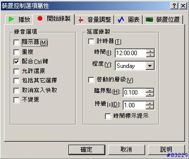 【分享＋教學】超好用的GoldWave來解決575來電鈴聲過小問題