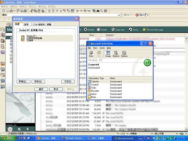 SMC 藍芽USB傳輸器