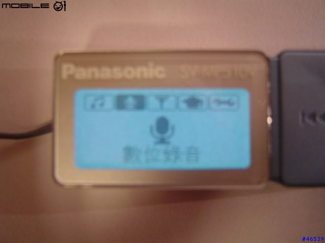 [超冷門]Panasonic SV MP-510 MP3 隨身聽(3/19更新！圖爆)
