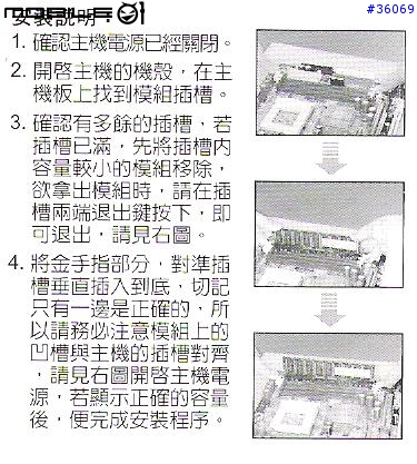 [ＸＤ]宇X你也太混了吧，說明書都不換？！