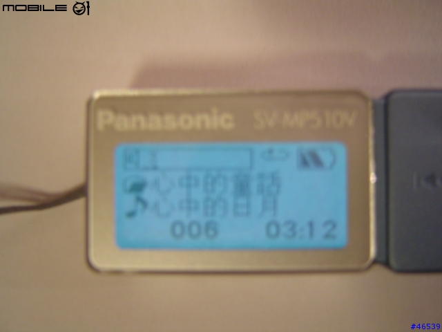 [超冷門]Panasonic SV MP-510 MP3 隨身聽(3/19更新！圖爆)