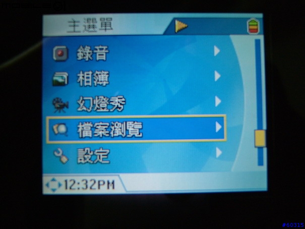 [分享]使用大容量ELIO MP3撥放器的心得感想(新加圖)