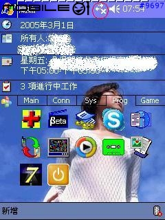 [教學初級班]CF網卡的安裝過程