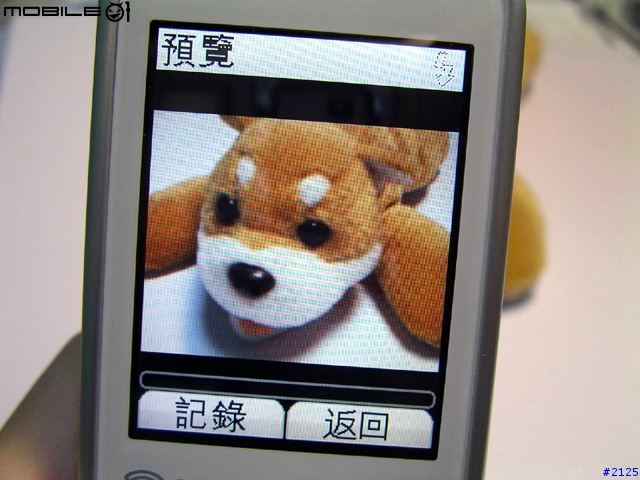 [評測] Sagem myX-8 ── Part IV: 功能篇(下) (20050403 修正)