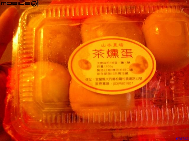 [分享]烏來明月溫泉泡湯記