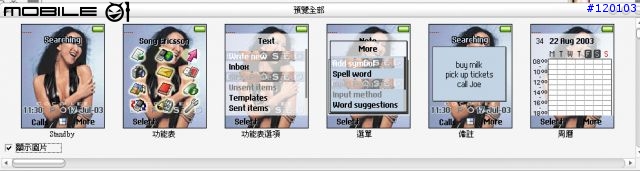[分享 T6X0]自己做的主題分享.....COCO+MAC