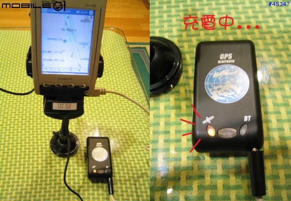 [分享]自製大聲公車架專用藍芽GPS充電線