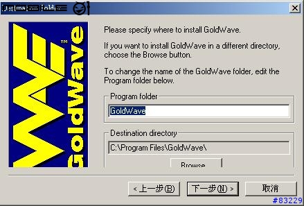 【分享＋教學】超好用的GoldWave來解決575來電鈴聲過小問題