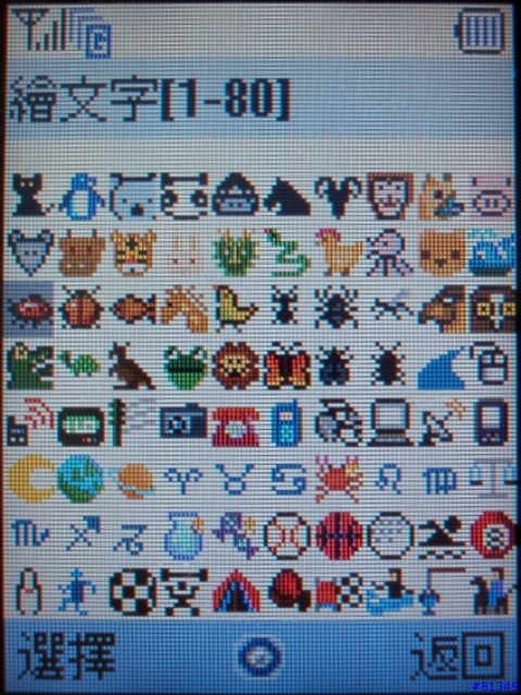 SHARP-GX-T15(上集)