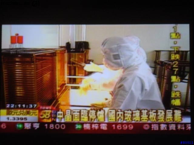 我的數位生活