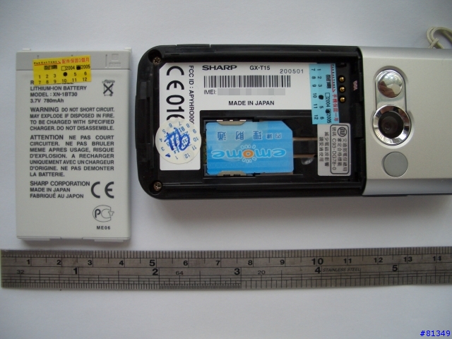 SHARP-GX-T15(上集)