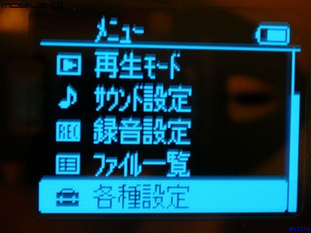 [購入心得]Sony RH-10 HI-MD