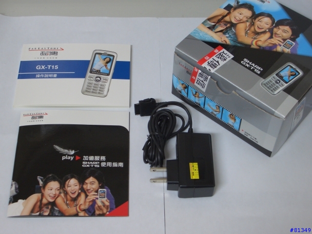 SHARP-GX-T15(上集)
