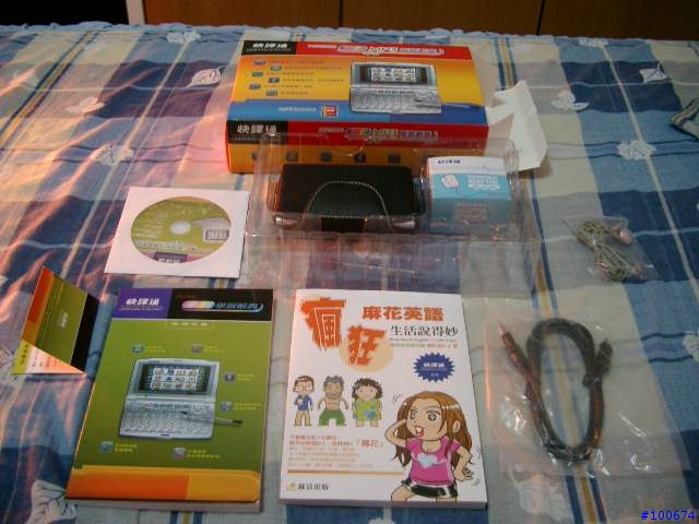 快譯通md1000資訊展入手心得