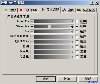 【分享＋教學】超好用的GoldWave來解決575來電鈴聲過小問題