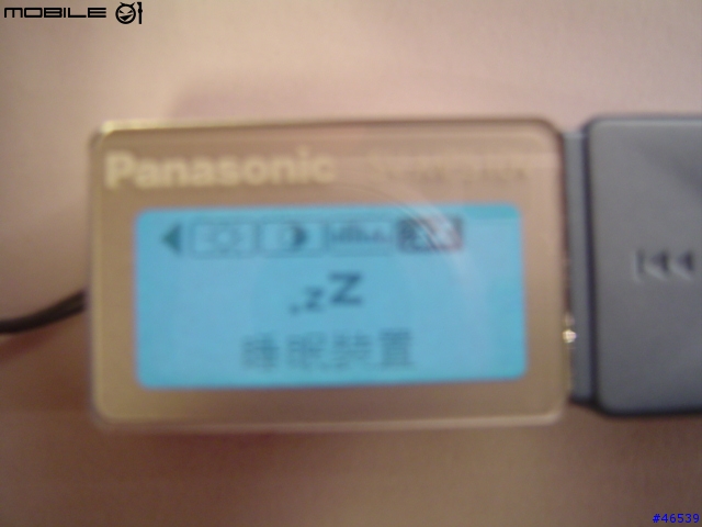 [超冷門]Panasonic SV MP-510 MP3 隨身聽(3/19更新！圖爆)